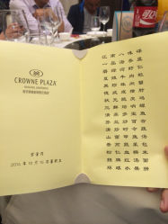 南京银城皇冠假日酒店·婚宴-南京银城皇冠假日酒店·宴会厅