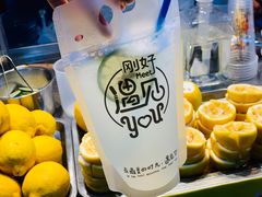 柠檬水-大学城夜市大排档(凤栖路店)