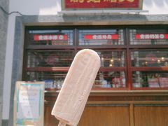 -香园茶社·金陵小灶(老门东店)