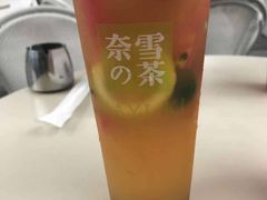 -奈雪的茶(石厦时代广场店)