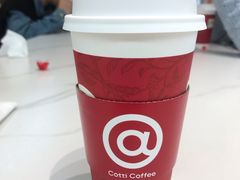 -库迪咖啡(兆丰广场店)