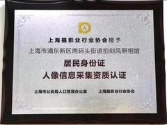 -拍刻风照相馆(南码头路店)