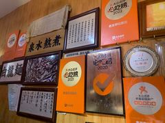 -老龙亭拉面店