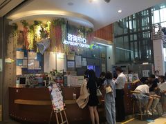 -天虹购物中心(石路店)