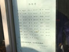 -土门八珍烤鸡腊味店(土门老店)