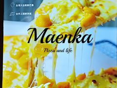 -马兰卡西式简餐(新汇大融城店)