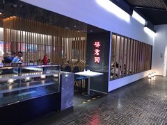 -食之六七·面(朝阳大悦城店)