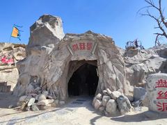 -镇北堡西部影城