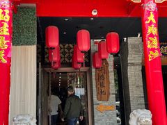 -子午路张记肉夹馍(小寨西路店)