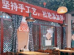 大堂-左陕右甘(亚运村店)