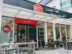 -85度C(深圳佳宁娜店)