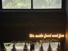 -Mark&Mars Restaurant