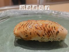 -鮨青(恒基名人购物中心店)