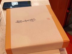 -阮大兴糕团(日月光中心店)