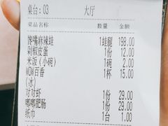 -蛙喔牛蛙(仙林万达茂店)