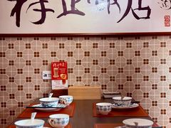 -香港祥正飯店·正宗灣仔50年海鲜老字号