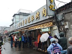 -清真·鸦儿李记·小馆(后海店)