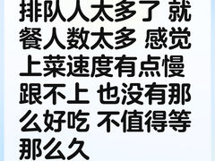 -蘩楼(华强北总店)