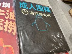 -海底捞火锅(金地广场生日主题店)