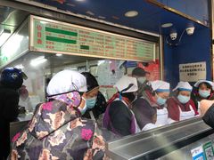 -芳婆糕团店(王府大街店)