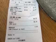 账单-Wagas沃歌斯(环贸店)