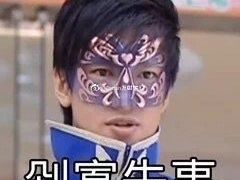-歹街(金成店)