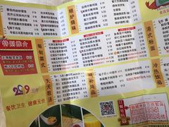 -都城快餐(中山三店)