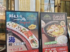 -齐家花园大酒店(宝山店)