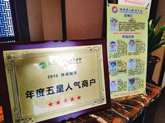 -大唐盲人按摩中心(黄山路店)