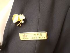 -大同王府至尊酒店(大同古城店)