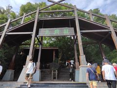 -天目湖山水园