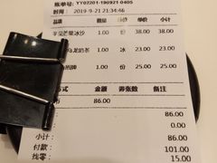 账单-鲜芋仙Meet Fresh(壹方城店)