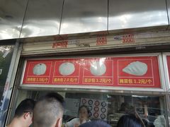 -袁大头包子(光华路店)