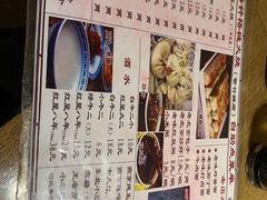 -铸钟褡裢火烧(西三环紫竹桥店)