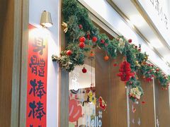 -暖食光·台式家庭餐厅·生日主题店(万达店)