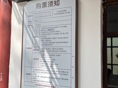 -秋霞圃