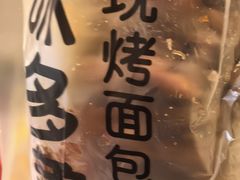 -味多美蛋糕(旧头路店)