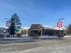 -北极村旅游风景区