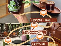 -LOTTA COFFEE(安居博文苑店)