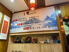 -杏花村水席楼·洛阳水席(老城十字街店)
