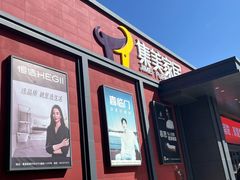 -集美家居城(定慧桥店)