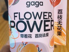 荔枝无花果-gaga(深圳福田星河COCO Park店)