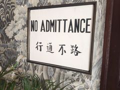 -大馆(前中区警署建築群)