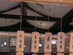 -周渝食惦酸菜鱼(青浦店)