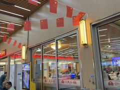 -皮记海鲜1995(寮步店)