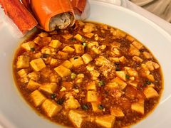 大青龙龙虾麻婆豆腐-火璽·園