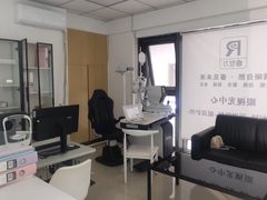 -睿世力眼视光中心(同仁医院店)