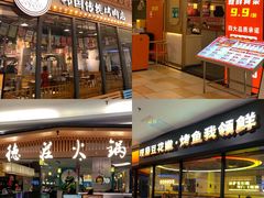 -顺联广场(陈村店)