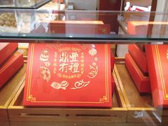 -老鼎丰(靖宇街总店)