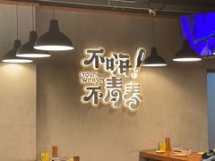 -本色.小马哥烧烤(五一路总店)